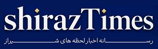 روایت شیراز