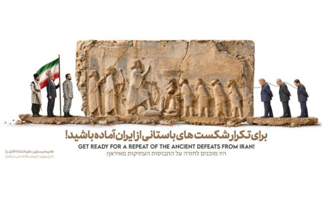 دیوارنگاره جدید در شیراز با الهام از سنگنگاره بیستون و نمایش نمادهای اقتدار تاریخی ایران