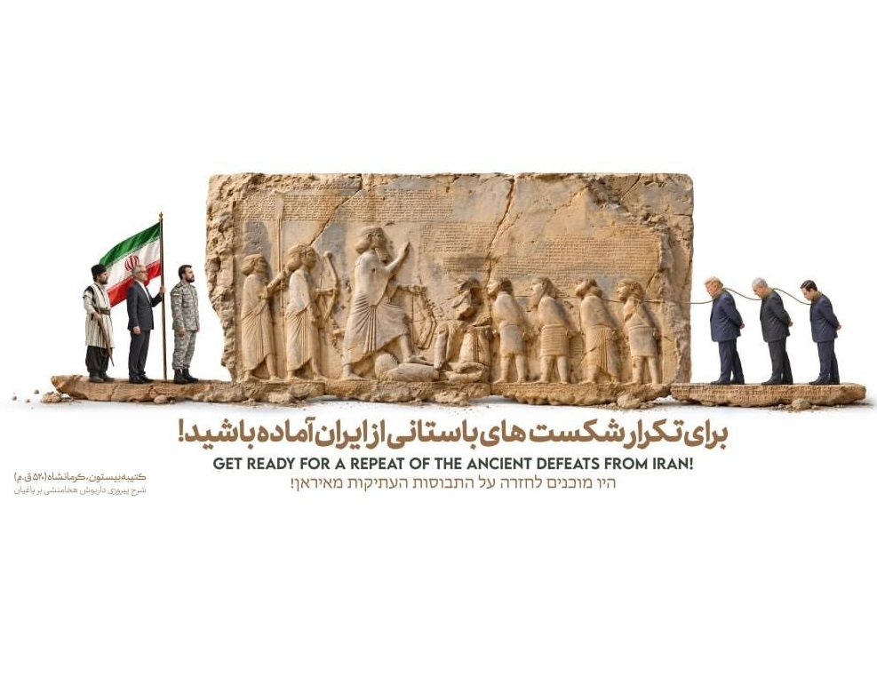 دیوارنگاره جدید در شیراز با الهام از سنگنگاره بیستون و نمایش نمادهای اقتدار تاریخی ایران